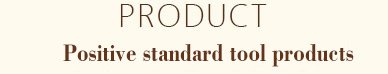 Foshan City is a standard tool Limited